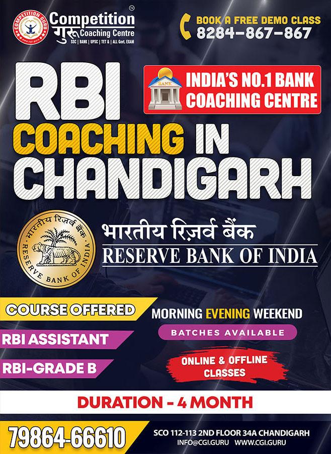 Unlock Success: Inside the Triumphs of Chandigarh's Top RBI Coaching – Competition Guru
