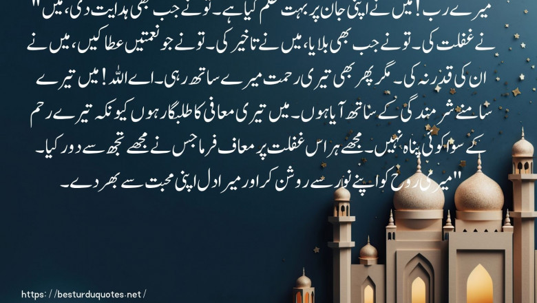 Timeless Wisdom of Hakeem Luqman: Long Quotes from a Father to His Son